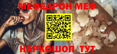 ALPHA PVP Новокубанск