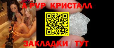 2c-b Апрелевка