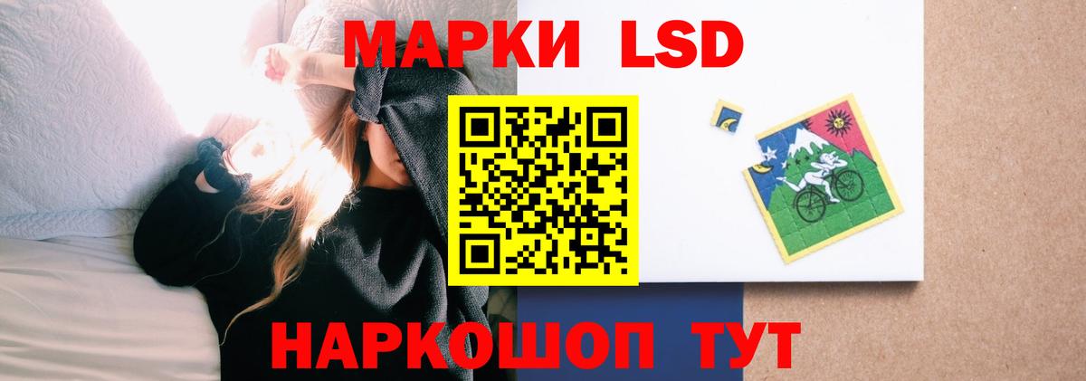 Фрязино  Лсд 25 экстази кислота  ЛСД экстази  ЛСД экстази кислота  Вход с VPN 