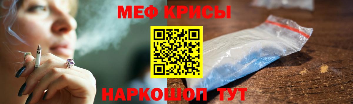МЯУ-МЯУ мяу мяу  МЯУ-МЯУ  Вход с VPN  Фрязино  МЯУ-МЯУ 4 MMC 