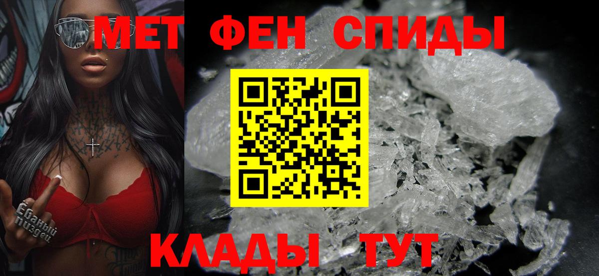 Мефедрон   COCAIN  Мефедрон   Alpha PVP СК кристаллы  Фрязино  МАРИХУАНА  Гашиш  Гашиш  ЭКСТАЗИ 