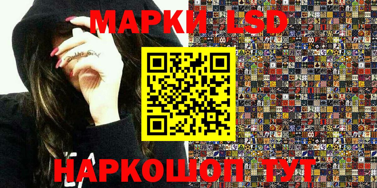 Фрязино  Марки 25I-NBOMe 1500мкг  Марки 25I-NBOMe 1500мкг  Вход с VPN 