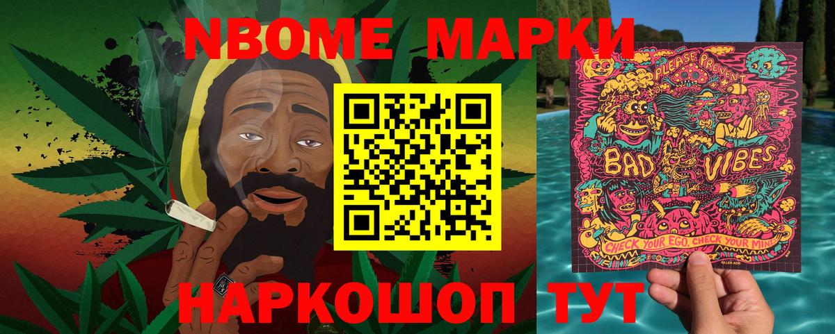 Наркотические марки 1,8мг  Фрязино  Наркотические марки 1,8мг 