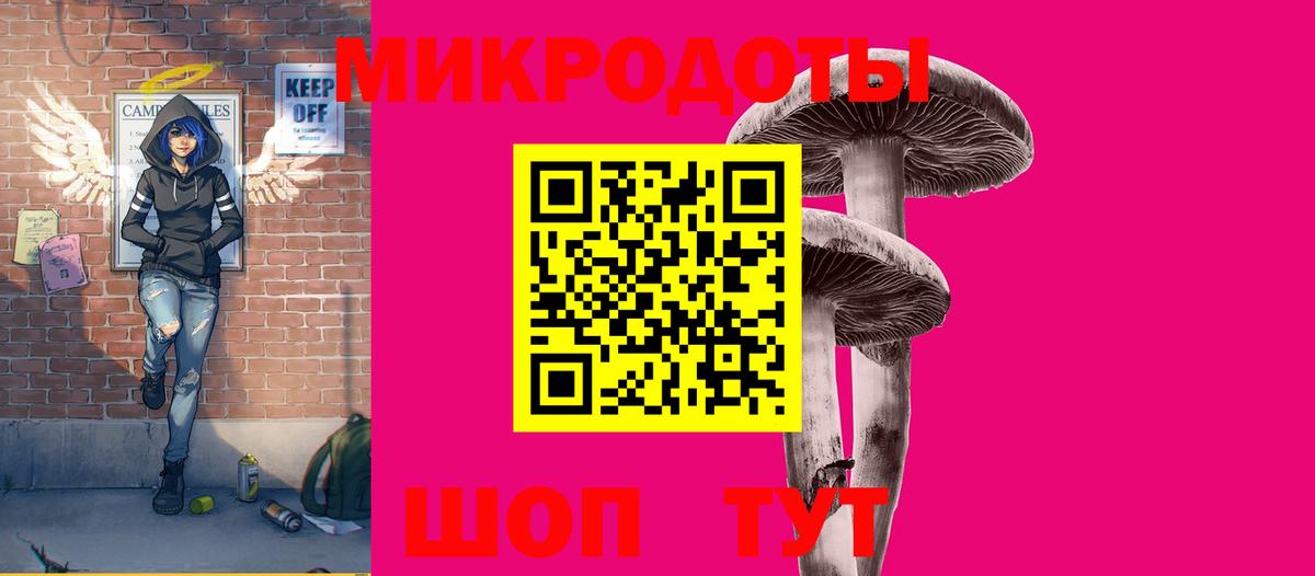 Псилоцибиновые грибы ЛСД  Фрязино 