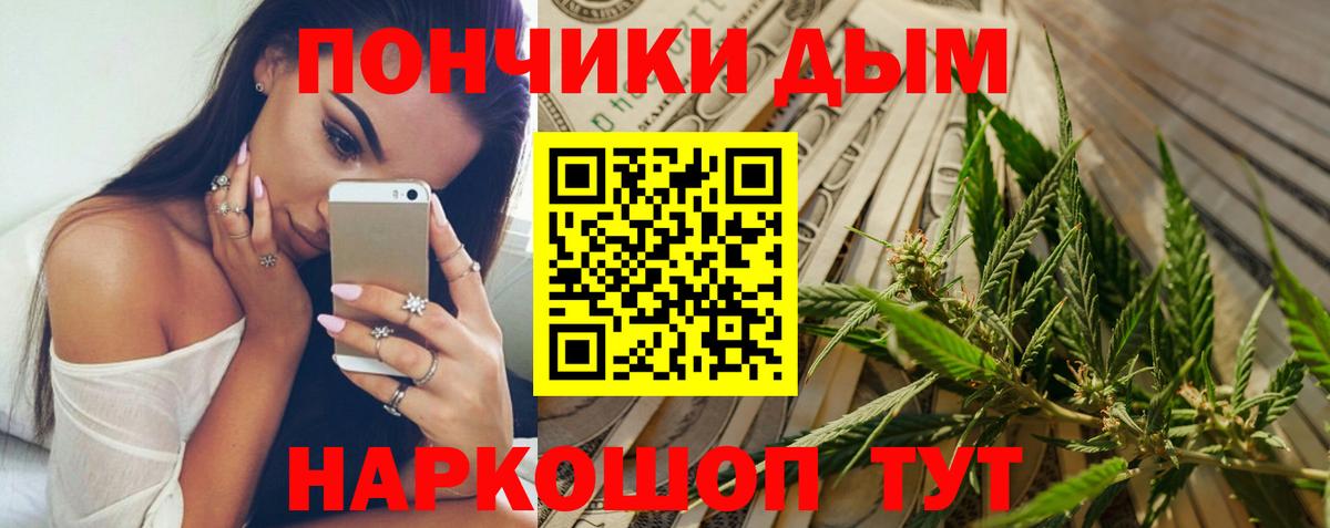 Марихуана тримм Фрязино